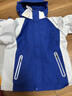 青青世界深圳校服三合一外套男童女童秋冬內膽搖粒絨連帽外套新舒適保暖 特版小學(xué)沖鋒衣（外套+內膽兩件套）（男） 125 （黃碼130，實(shí)際大小125） 曬單實(shí)拍圖
