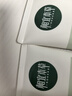 相宜本草芯凈自然凈妝潔面兩用乳130g（卸妝潔面） 曬單實(shí)拍圖
