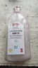 小林康夫真絲專(zhuān)用洗滌劑500ml 桑蠶絲洗衣液絲毛凈羊毛羊絨毛衣絲綢清洗劑 曬單實(shí)拍圖