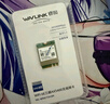 睿因（Wavlink）WL-WN675X3M AX210無線網(wǎng)卡Intel千兆電競游戲WiFi6筆記本電腦內(nèi)置網(wǎng)卡wifi接收器藍牙5.3 曬單實拍圖