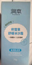 潤(rùn)本積雪草冰冰露200g×2兒童面霜夏季蘆薈膠曬后舒緩補(bǔ)水保濕 曬單實(shí)拍圖