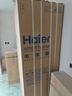 海爾（Haier）山茶花485升全空間保鮮594mm專業(yè)超薄零嵌法式多門電冰箱一級能效BCD-485WGHFD1BWLU1國家補貼20% 曬單實拍圖