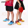 速搏特兒童乒乓球鞋男童女款乒乓球專(zhuān)用運動(dòng)鞋透氣防滑專(zhuān)業(yè)訓練鞋 風(fēng)火輪火焰紅 34 適合腳長(cháng)21-21.5cm偏小一碼 曬單實(shí)拍圖