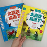 太喜歡成語(yǔ)了 動(dòng)物篇1 全套10冊 贈送動(dòng)物成語(yǔ)伴讀手冊和三張拼圖 愛(ài)屋及烏 盲人摸象 一箭雙雕等 曬單實(shí)拍圖