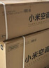 小米（MI）米家 1.5匹 新一級能效 巨省電 變頻冷暖 壁掛式 空調掛機 KFR-35GW/N1A1【國家補貼20%】 曬單實拍圖