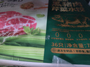 白象0+ 黑豬肉芹菜水餃 生鮮健康早餐夜宵速凍食蒸餃子鍋貼 720g36只 曬單實拍圖