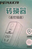 普彩 遙控開關(guān)遠(yuǎn)程控制220v插座智能無(wú)線家用燈具交流水泵電機(jī)電源器單路遙控器可穿墻高靈敏遙控開關(guān) 水泵電機(jī)?？?00米 曬單實(shí)拍圖