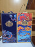 洋河夢(mèng)之藍(lán)祥龍獻(xiàn)瑞2024龍年生肖 綿柔白酒 52度 550mL 1瓶 曬單實(shí)拍圖
