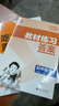 曲一線 53初中數(shù)學(xué) 九年級(jí)上冊(cè) 滬科版 2025秋初中同步練習(xí) 5年中考3年模擬五三 曬單實(shí)拍圖