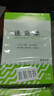 西瑪（SIMAA）8007三聯(lián)送貨單32k 20組10本裝 優(yōu)尚精品銷貨清單銷售出貨出庫(kù)無(wú)碳復(fù)寫(xiě)單據(jù) 曬單實(shí)拍圖