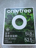 only tree純凍干羽衣甘藍(lán)粉青汁果蔬菜膳食纖維早餐沖飲代餐粉3g*60條 曬單實(shí)拍圖