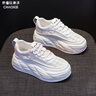 狄德拉真皮厚底小白鞋女夏季薄款6cm網(wǎng)面透氣網(wǎng)鞋小個子內(nèi)增高松糕板鞋 白色 37 (235mm) 標(biāo)準(zhǔn)尺碼 曬單實拍圖