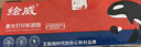繪威 適用聯(lián)想m100硒鼓m100w m101dw/w墨盒m100d  m102w領(lǐng)像M1688DW Pro M1520DPro打印機LT100粉盒l(wèi)100dw l100w 曬單實拍圖