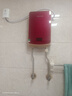 哈博 防電墻即熱式電熱水器 智能變頻恒溫超薄速熱免儲水家用商用直熱淋浴洗澡 8800W 玉璽紅 曬單實拍圖