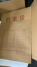 得力（deli）【超級(jí)爆款】50只A4混漿175g牛皮紙檔案袋商品袋 側(cè)寬4cm 標(biāo)書合同文件票據(jù)資料袋 辦公用品33474 曬單實(shí)拍圖