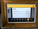 KODAK柯達(dá) 127V 數(shù)碼相框10.1英寸電子相冊實(shí)木高清觸摸屏照片播放器創(chuàng)意禮物結(jié)婚紀(jì)念 原木色 曬單實(shí)拍圖