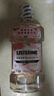 李施德林 (Listerine) 漱口水 櫻花蜜桃口味果味口氣溫和清新口氣女 500mL 曬單實(shí)拍圖