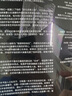 宇宙的結構 曬單實拍圖