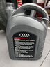 奧迪（AUDI）原廠(chǎng)機(jī)油全合成潤(rùn)滑油適用A6LA4LQ3Q5Q7A8A5A3A1Q2L 5W-40 4升+機(jī)濾【1.4T車(chē)型】 曬單實(shí)拍圖