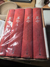 【簽名本】楊奎松著作集：革命（套裝四冊(cè)）（插圖珍藏本） 曬單實(shí)拍圖