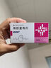 【原研進(jìn)口】益適純 依折麥布片 10mg*30片/盒 3盒 曬單實(shí)拍圖