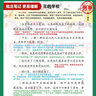小學(xué)生同步作文 同步閱讀 同步字帖五年級上冊（全3冊）人教版人民教育出版社小學(xué)語文課本配套書目同步教材 閱讀理解寫作技巧思路素材積累范文課外閱讀 曬單實拍圖