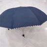 天堂 加大雨傘三折 晴雨兩用商務傘經典格紋10骨大雨傘男女 藏青 曬單實拍圖