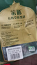 蒙豚 科爾沁 有機草原黑豬 通脊肉2斤  瘦肉 土豬肉 生鮮 源頭直發(fā) 曬單實拍圖
