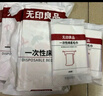 無(wú)印良品四件套旅行一次性床單被套罩枕套加厚酒店床上用品雙人款-郁金香 曬單實(shí)拍圖