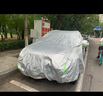 鑫盛凌豐田漢蘭達車(chē)衣全車(chē)罩電混雙擎7座5防曬遮陽(yáng)防雨雪霜凍汽車(chē)套外罩 夏冬季通用加厚牛津布防風(fēng)塵冰雹 15-2024款漢蘭達SUV專(zhuān)用車(chē)衣全罩 曬單實(shí)拍圖