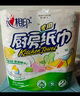 心相印卷紙/廚房用紙【肖戰(zhàn)推薦】75節(jié)*8卷紙巾食品接觸級(jí)（整箱銷售 ） 曬單實(shí)拍圖