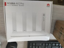 華為路由器全千兆WiFi6+家用無(wú)線5G雙頻穿墻王信號(hào)放大器增強(qiáng)器中繼器游戲家長(zhǎng)全屋電競(jìng)漏油器mesh WiFi6【無(wú)線1500M+全千兆口】國(guó)家補(bǔ)貼 5G雙頻+手游加速+全千兆網(wǎng)口 曬單實(shí)拍圖