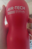 TENGA飛機(jī)杯Air-tech 日本進(jìn)口男士情趣成人用品玩具 ATH-001R標(biāo)準(zhǔn) 曬單實(shí)拍圖