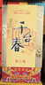 千臺春【收藏佳品】正黃旗高端送禮滿(mǎn)族非遺工藝純糧52度43度38度濃香 52度 500mL 2瓶 曬單實(shí)拍圖