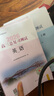 北京西城2026高三總復(fù)習(xí)指導(dǎo)測試 北京西城 學(xué)習(xí)探究診斷 語文數(shù)學(xué)英語物理化學(xué)思想政治歷史地理生物 【英語】高三總復(fù)習(xí)指導(dǎo)+測試2026 曬單實(shí)拍圖