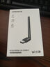 綠聯(lián)USB無線網(wǎng)卡WiFi6 智能免驅(qū)AX300 無線WiFi接收器 臺式機筆記本電腦專用 外置天線 主機網(wǎng)絡(luò)發(fā)射器 曬單實拍圖