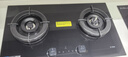 方太（FOTILE）【定時(shí)防干燒】燃?xì)庠钐烊粴?嵌入式5.2kW*猛火煤氣灶 可調(diào)節(jié)底盤可聯(lián)動(dòng)02-TEK20 政府補(bǔ)貼20% 曬單實(shí)拍圖