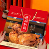 德州扒雞山東特產(chǎn)送禮熟食禮盒中華老字號(hào)真空五香扒雞500g*2只裝 曬單實(shí)拍圖