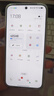 OPPO Find X8s 12GB+256GB 月光白 極窄四等邊 天璣9400+ 哈蘇人像 超長續(xù)航電池 AI 5G 旗艦手機(jī) 曬單實拍圖