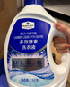 Member's Mark 多效酵素洗衣液 10kg(2.5kg*4) 2.5kg*4瓶 曬單實拍圖