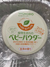 和光堂日本原裝 和光堂嬰兒寶寶護膚防痱子粉溫和爽身粉 敏感肌可用 120g 1盒 玉米植物紅茶香 曬單實拍圖