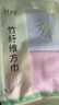 隨機(jī)顏色不指定國珍竹珍方巾2條裝 竹纖維長絨棉方巾專柜竹珍系列 竹纖維方巾 2條 曬單實(shí)拍圖