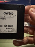 長城（Great Wall) 512GB SSD固態(tài)硬盤 SATA3.0接口 讀速540MB/S臺式機/筆記本通用 GW560系列  曬單實拍圖