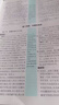 2026初中必刷題 物理九年級(jí)上冊(cè) 人教版 初三教材同步練習(xí)題教輔書(shū) 理想樹(shù)圖書(shū) 曬單實(shí)拍圖