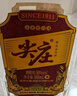 尖莊紅蓋大光 綿柔濃香型白酒 純糧酒 50度 588mL 6瓶 *2箱裝 曬單實拍圖