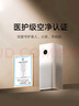 米家【家電國家補貼】小米空氣凈化器5S家用除甲醛除菌除過敏AC-M24-SC 曬單實拍圖