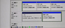 威剛（ADATA）256GB SSD固態(tài)硬盤 SATA3.0接口 SU650 曬單實拍圖