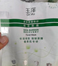 玉澤（Dr.Yu）積雪草安心修護(hù)面膜6片 玻尿酸補(bǔ)水保濕 干敏肌舒緩修護(hù)  曬單實(shí)拍圖