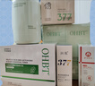 OHBT377美白精華液次拋補水去黃緊致保濕祛斑提亮抗皺衰老氧化煙酰胺 曬單實拍圖