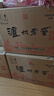 瀘州老窖 六年窖頭曲 濃香型白酒 52度500ml*6瓶 整箱裝(贈(zèng)送3個(gè)禮品袋) 曬單實(shí)拍圖